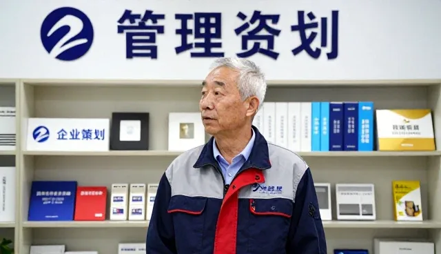 行业解决方案技术如何影响管理变化